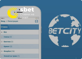 БК Бетсити мобильная версия: обзор сайта для беттинга с телефонов
