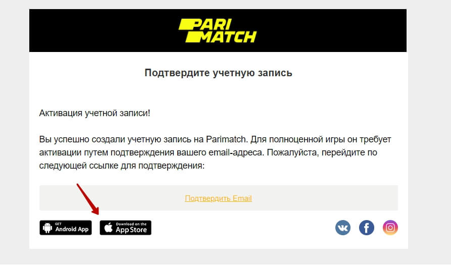 приложение Parimatch на андроид или iOS