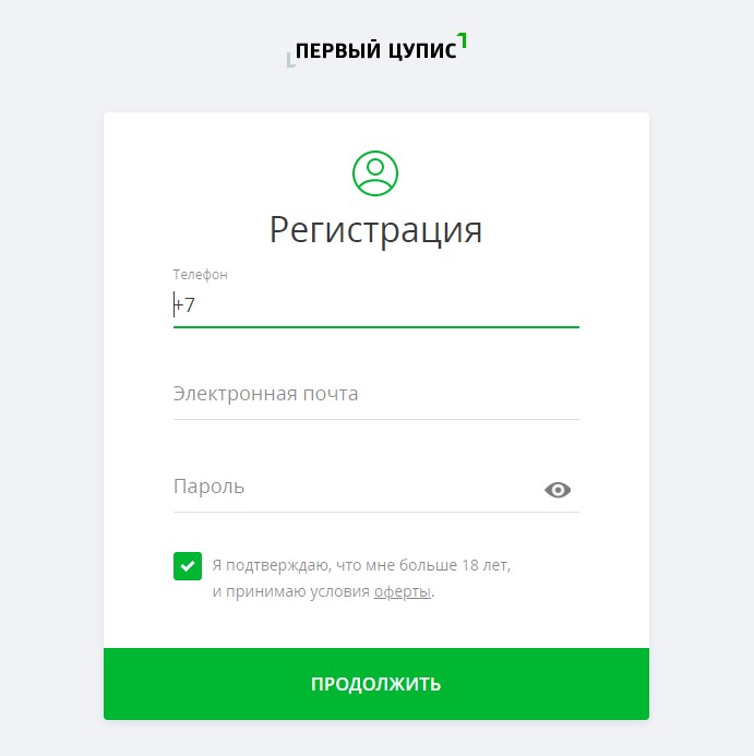Регистрация через сайт Первого ЦУПИС